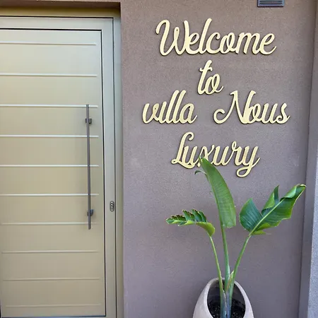 Nous Luxury Apartamento Skala Sotiros